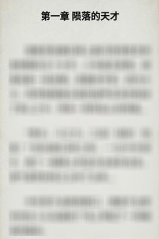 搜书大师APP的基础使用操作讲解