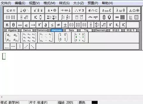 MathType编辑手写体的操作步骤