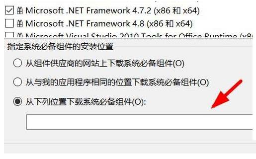Visual Studio设定组件的位置的操作方法