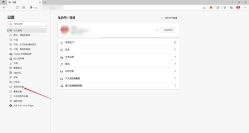 microsoft edge启动速度怎么提高?microsoft edge启动速度提高方法
