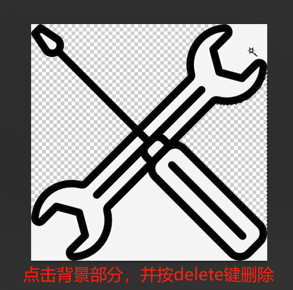 使用Photoshop制作ico图标的方法步骤