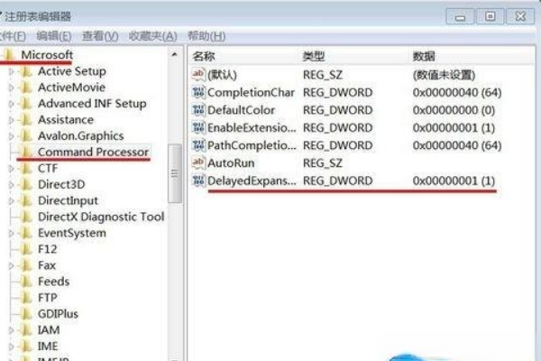 win7系统安装软件出现命令行选项语法错误键入“ 命令/?”怎么办(5)