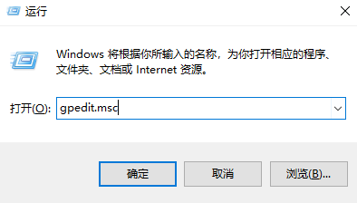 win10已经是管理员还要权限怎么办?win10解除管理员阻止方法
