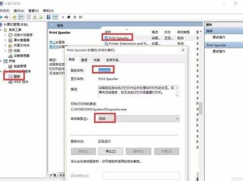 惠普p1106打印机安装好不能打印怎么办?惠普p1106打印机不能打印解决方法