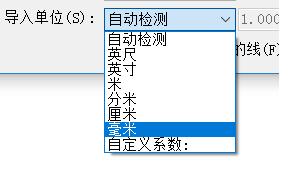 Revit导入CAD图纸方法步骤