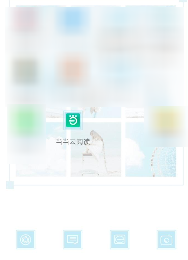 当当云阅读绑定手机号的操作方法