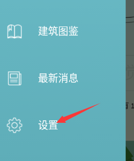 sleeptown如何复原购买?sleeptown恢复购买入口分享