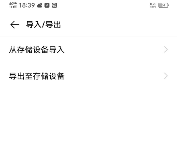 vivos7e通讯录联系人如何导入 vivos7e导入联系人步骤一览