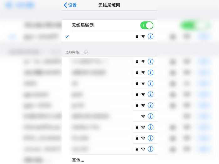 手机热点怎么连接另一个手机?手机热点连接另一个手机的方法