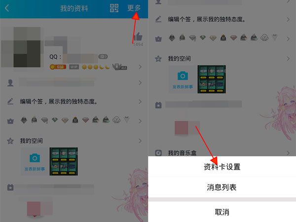 qq礼物能不能换钱?qq礼物可以换钱吗介绍