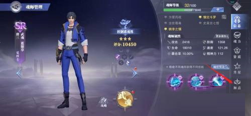 斗罗大陆：魂师对决魂师怎么加点？斗罗大陆：魂师对决魂师加点的详细攻略