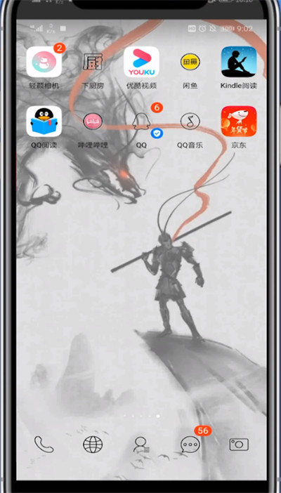 b站视频中保存在手机本地的详细方法