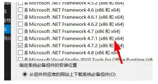 Visual Studio设定组件的位置的操作方法