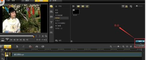 会声会影X9制作反转视频的操作方法