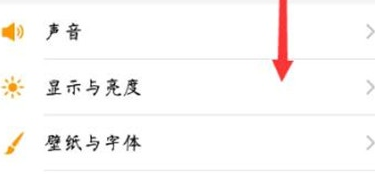 vivoy93s设置定时开关机的详细步骤