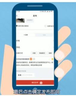 闲鱼怎么走平台验机流程?闲鱼走平台验机的方法步骤