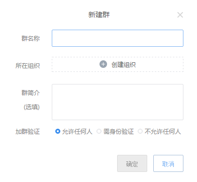 有道云协作怎么创建群,有道云协作创建群分享资源的方法