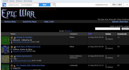 QQ浏览器翻译网页的图文操作教程