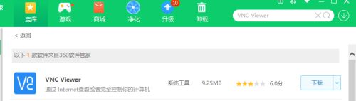 vnc远程桌面配置方法 vnc怎么配置远程桌面