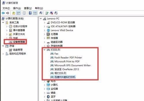 惠普p1106打印机安装好不能打印怎么办?惠普p1106打印机不能打印解决方法