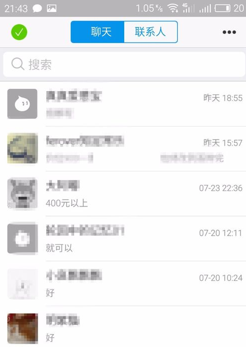 千牛卖家信誉在哪里看？千牛卖家信誉查看方法