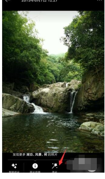 时光相册如何做动漫效果的图片操作步骤 时光相册做动漫效果图片教程