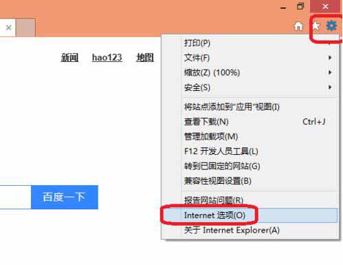 win10系统浏览器设置主页的详细教程
