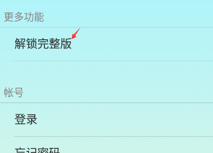 sleeptown如何复原购买?sleeptown恢复购买入口分享