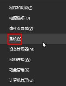 win10系统组策略编辑器找不到的处理教程