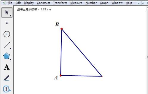 几何画板改变度量精确度的操作流程