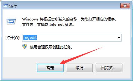 WIN7系统跳过硬盘自检的操作方法