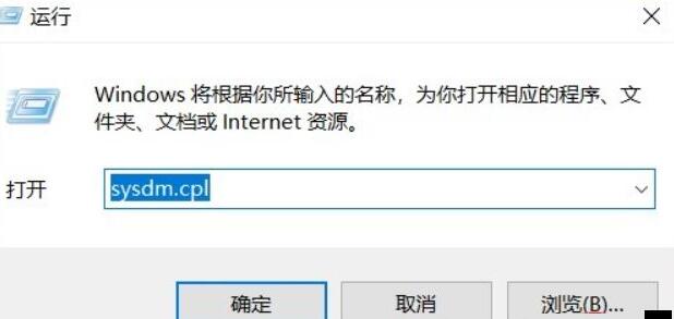WIN10 cmd提示不是内部或外部命令的处理方法