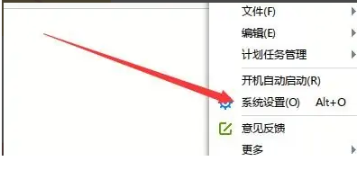 迅雷极速版如何更改背景展示最大速度？迅雷极速版更改背景展示最大速度的方法