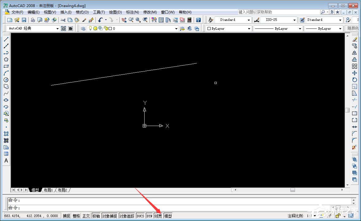 AutoCAD2008线条加粗操作方法