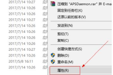 win10光之子闪退怎么办?win10光之子闪退的解决办法