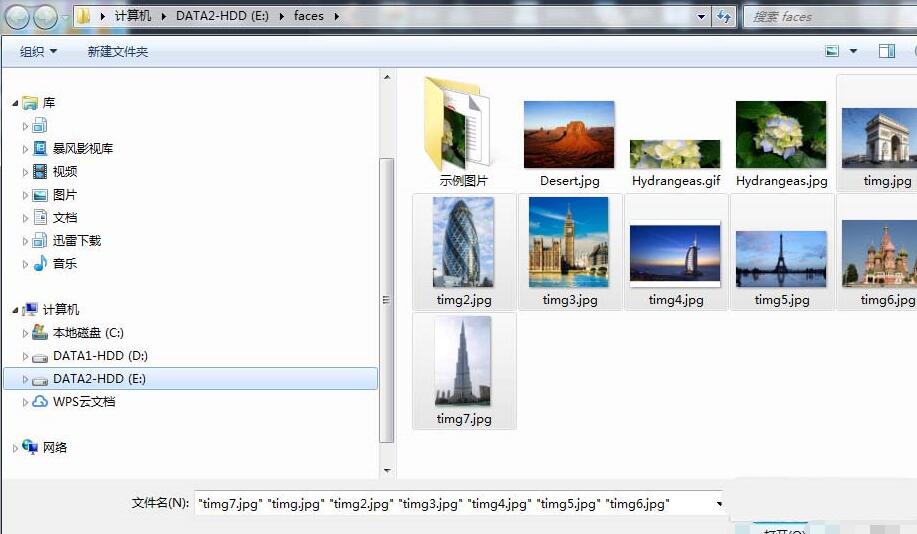 使用图片工厂拼图的操作内容