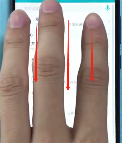 荣耀play使用长截屏的详细步骤