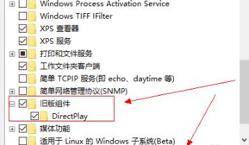 win10光之子闪退怎么办?win10光之子闪退的解决办法(4)