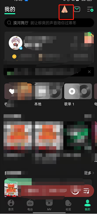 QQ音乐宠物如何改名?QQ音乐宠物修改名称步骤分享