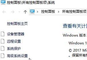 WIN10 cmd提示不是内部或外部命令的处理方法
