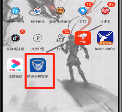 腾讯手机管家中打开悬浮的操作教程