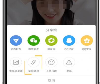 小红书视频中去除水印的方法步骤
