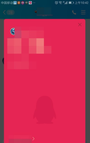 手机QQ画图红包的使用详细说明