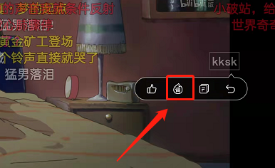 哔哩哔哩热词图鉴怎么打开？哔哩哔哩热词图鉴打开方法