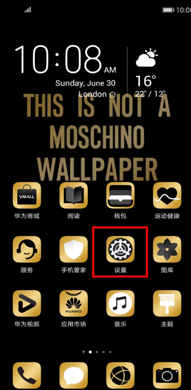 华为手机打开游戏模式的操作步骤