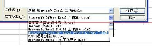 如何将Excel表格转为csv格式 Excel表格转为csv格式的操作流程