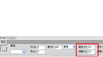 dreamweaver cs6表格排版的具体流程介绍