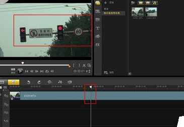 会声会影X9让视频中将一个画面暂停几秒的相关操作教程