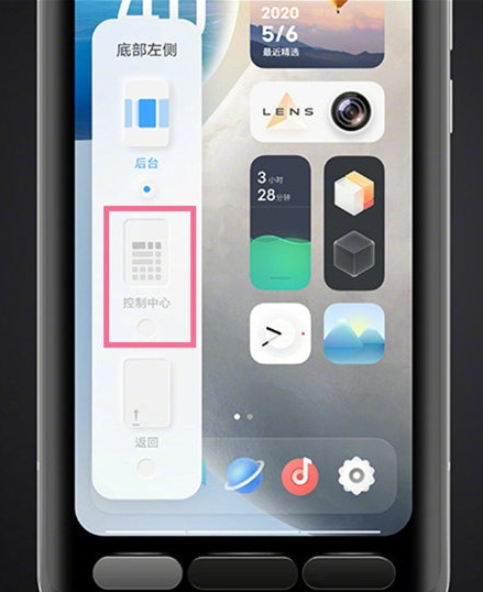vivo手机如何设置经典三段式?vivo手机设置经典三段式方法