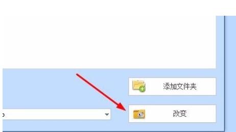 格式工厂里转化wma格式的详细图文教程